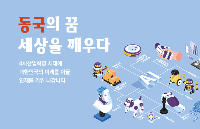 2022학년도 수시모집