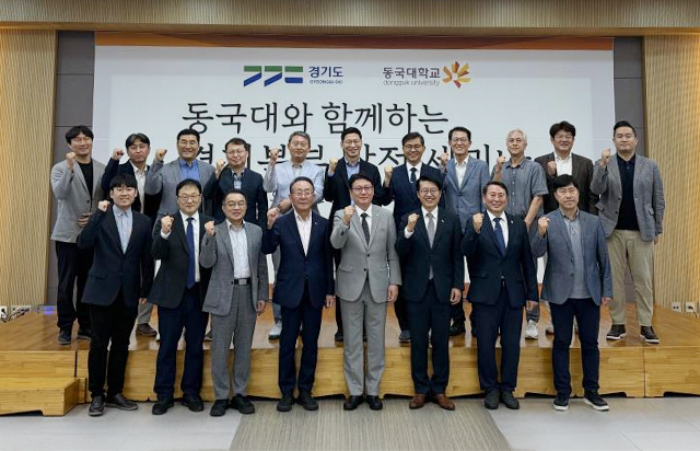 바이오메디캠퍼스, 경기북부 바이오메디 산업활성화 및 균형발전 방안 세미나 개최