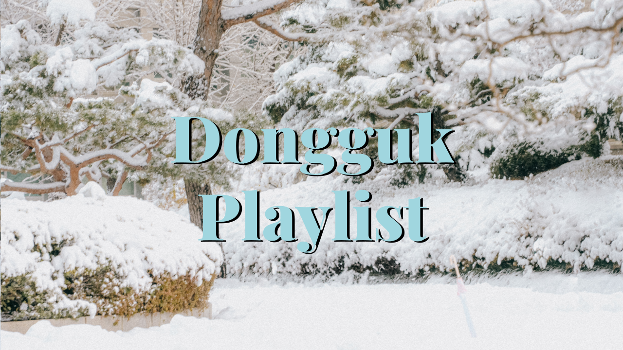 [Playlist] 연말을 책임질 동국대 JAZZ 플리🎷