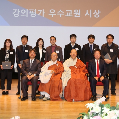 2019학년도 1학기 전체교수회의 개최