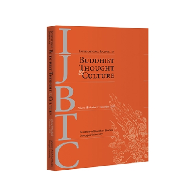 불교학술원, 국내최초의 불교학 전문 국제저널 IJBTC 28권 2호 발행