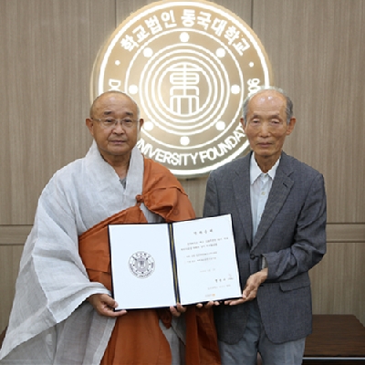 정용규 시인, 불교학 연구 진흥 위해 1천만 원 기부