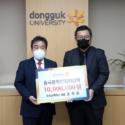 마이스페이스 대표 손익한 건축사, 1천만 원 기부