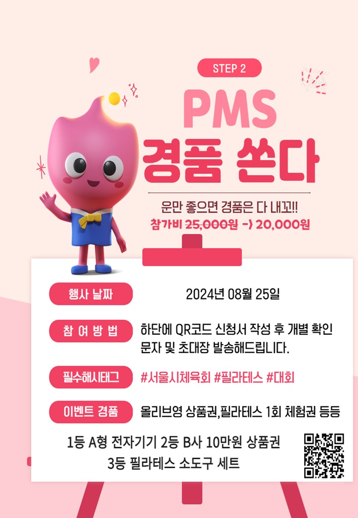 대회표지3