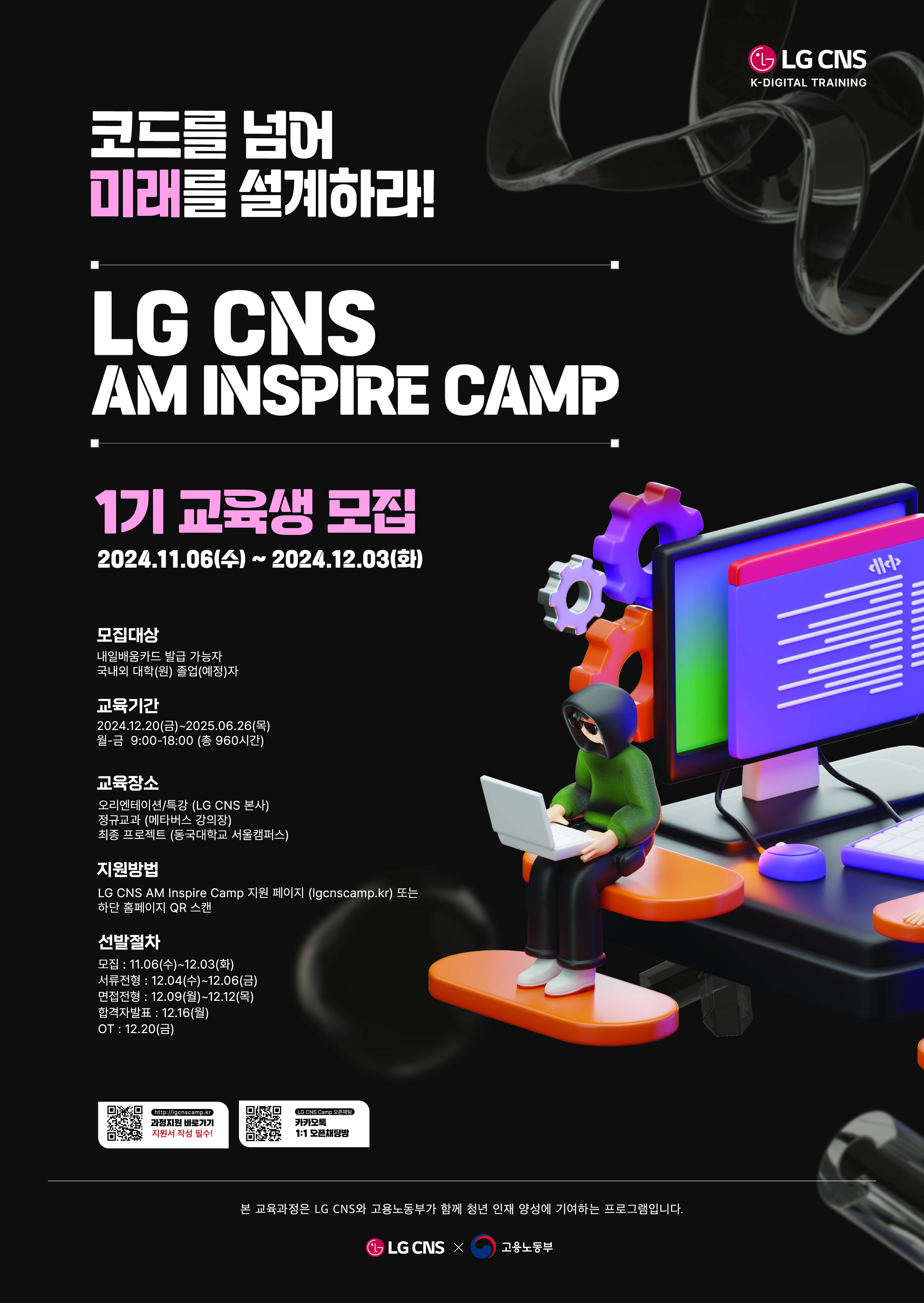 LG1차입니다