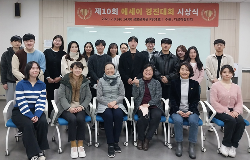 동국대학교 다르마칼리지 글쓰기 담당 교과 교수 이은정, 김윤경, 남진숙, 김지오(왼쪽부터)