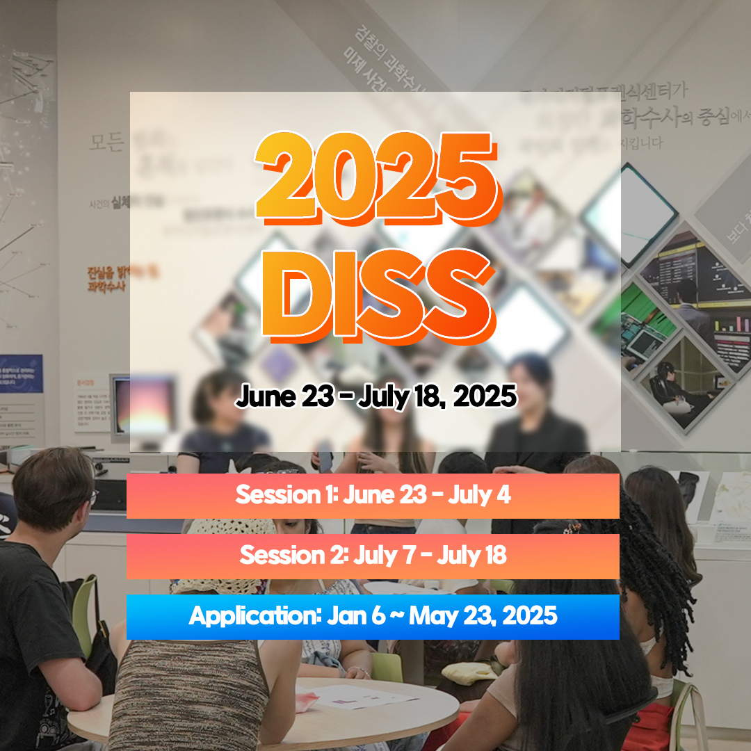 Dongguk International Summer School 2024 DISS