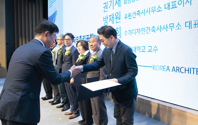 건축공학과 한광야 교수,<br/>제20회 건축의 날 대통령 표창 수상