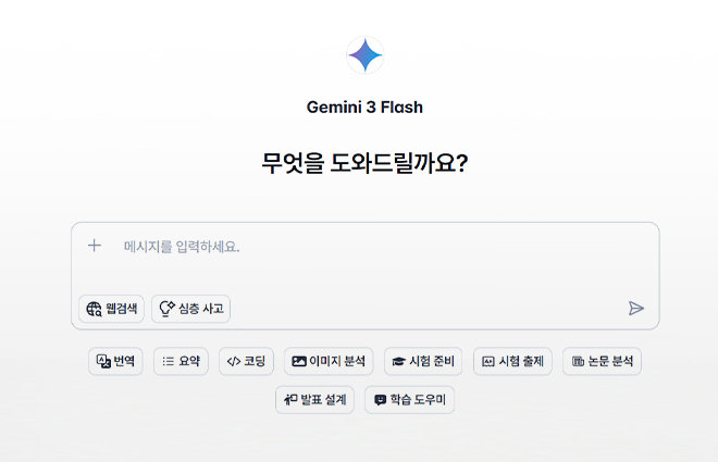 동국대 AI 서비스 시작됐다.